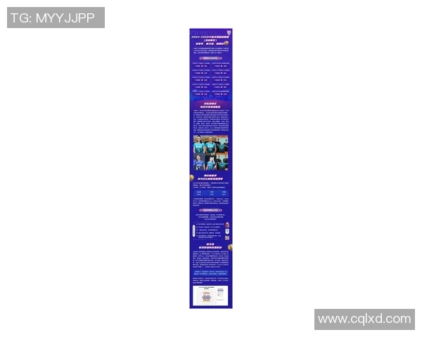 深圳排球队在联合会杯中的强劲表现与未来展望分析