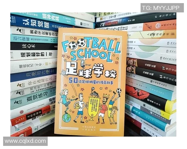 足球明星背后的传奇故事与成长历程全揭秘